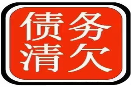 顺利解决建筑公司500万材料款争议